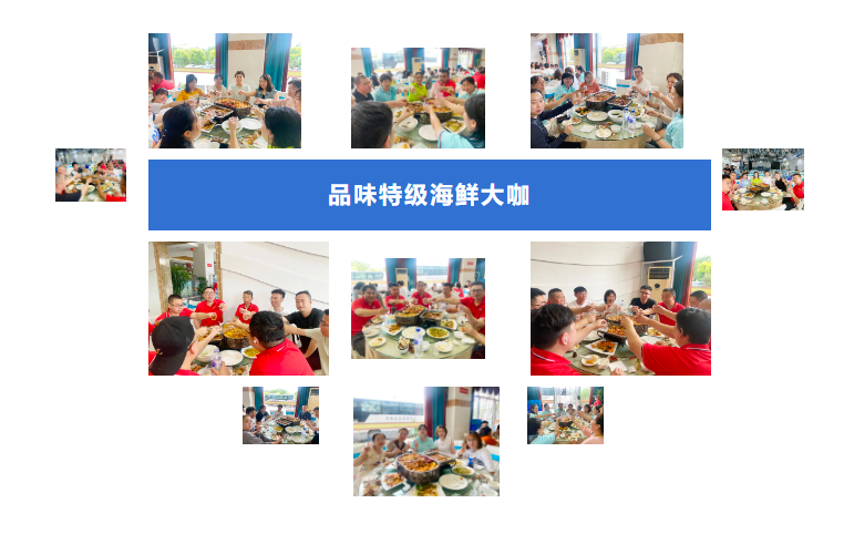 興城第一餐