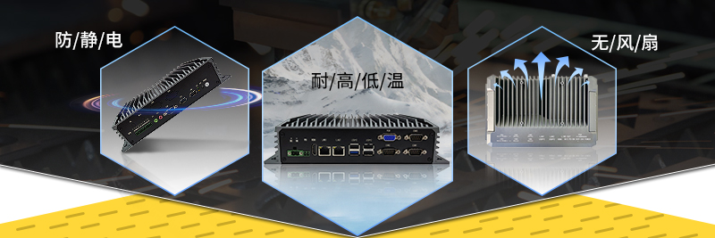北聯(lián)顯示工控機