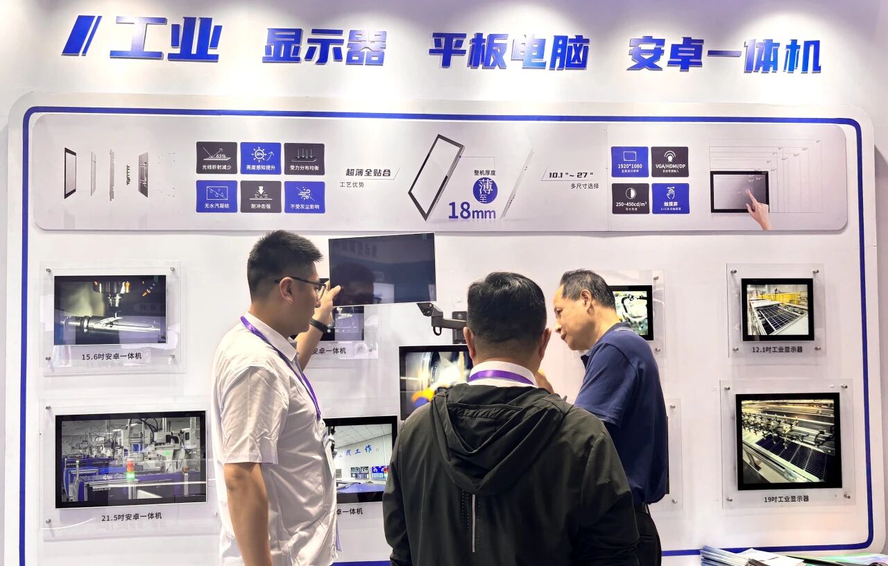 北聯(lián)顯示廈門展會