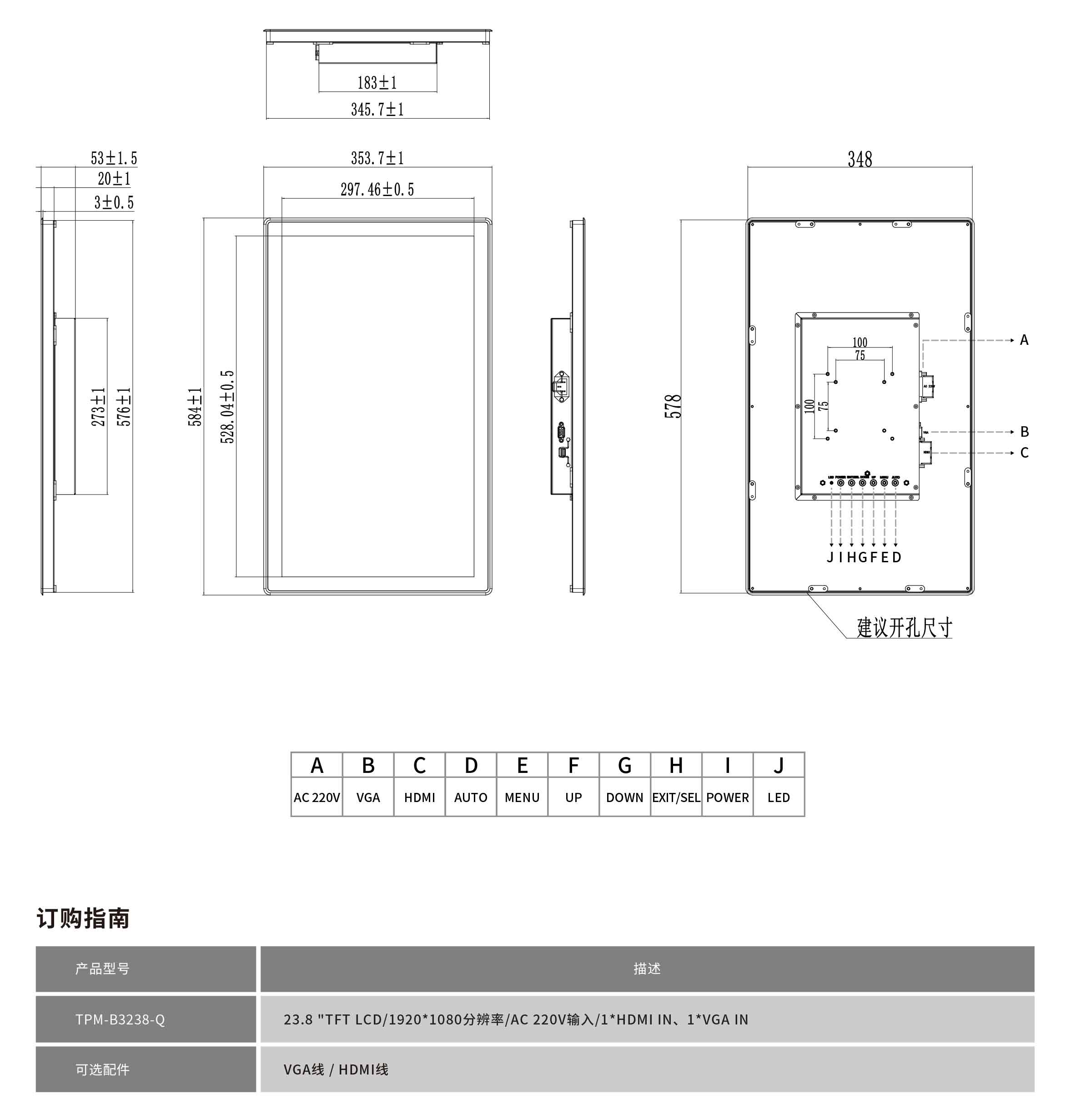 TPM-B3238-Q工程圖紙