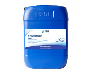 反滲透膜絮凝劑